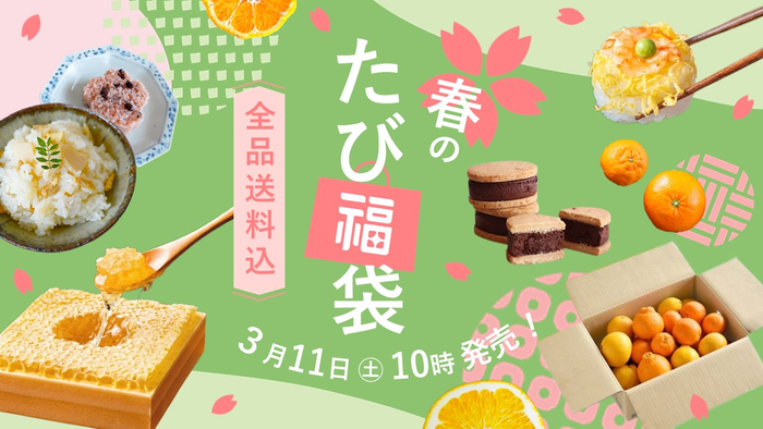 国産 桜はちみつが香るチョコレートやフィナンシェが登場！老舗はちみつメーカー直営「パティスリーQBG」にて春季限定販売【エキュート品川店・築地店】