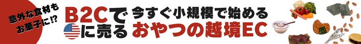 ホワイトデーをはじめた博多の石村萬盛堂本店で開催！お菓子に囲まれた「ストーリーのある贈りもの。展」