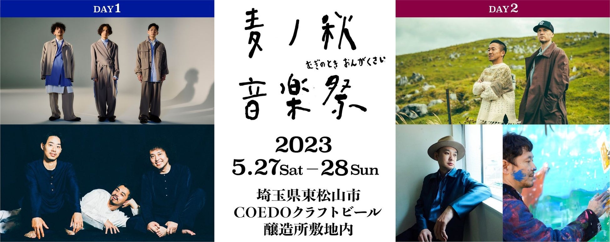 【目黒区学芸大学・自由が丘】歓送迎会、卒業式後の貸切予約受付開始！オススメの貸切ビュッフェコース【全コースに本場のピザ付き】