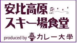 桜シーズン目前！「お花見あんみつ」で心躍る春を迎えませんか。