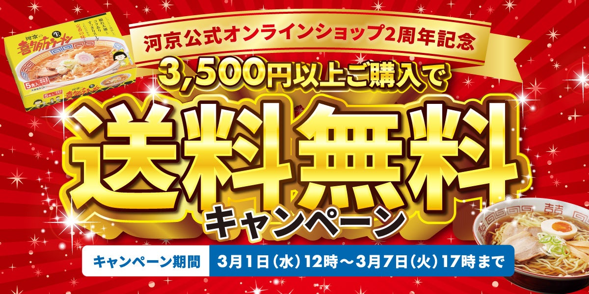 【大丸福岡天神店】しめ鯖サンドやさば串カツなど、美味しい“サバグルメ”が登場！～第5回 サバマルシェ開催～