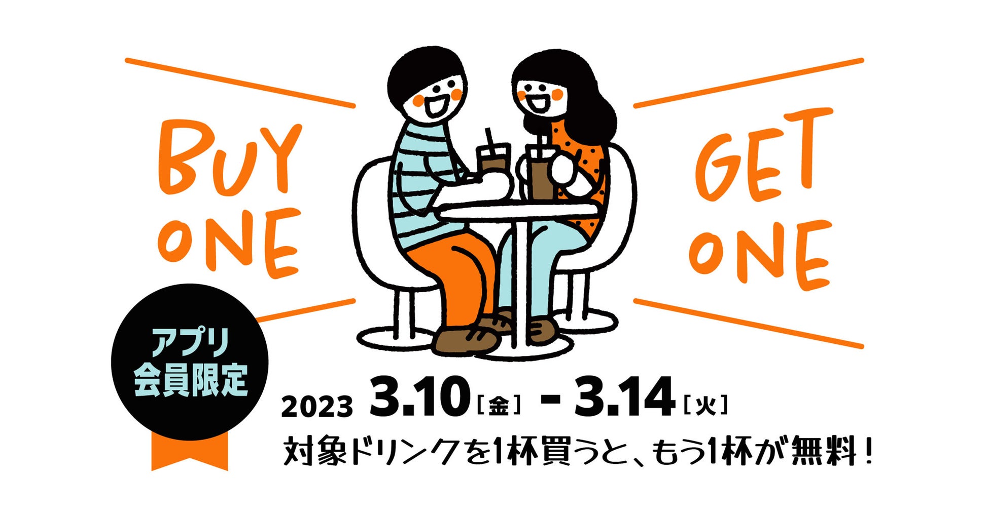 ピザハット全国制覇へ！「えっ…なかったの⁉︎」な佐賀県と静岡県に初上陸！