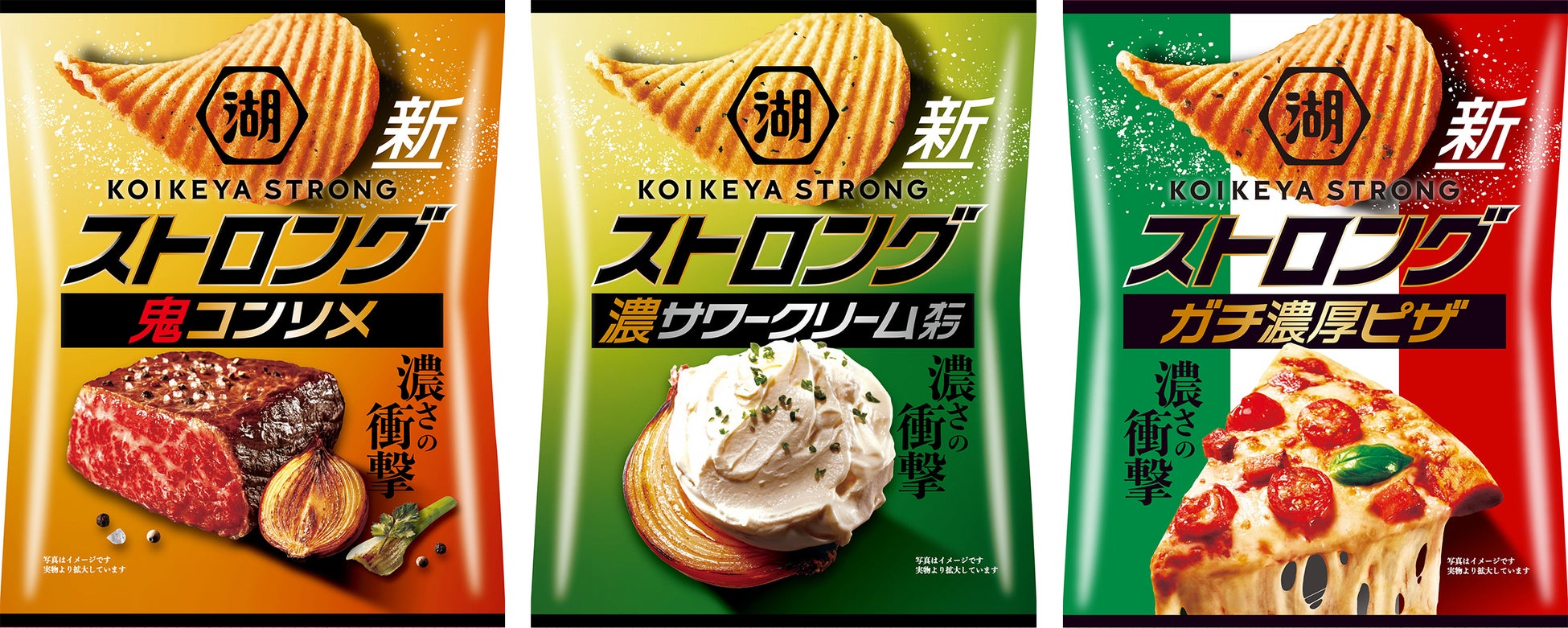 チョコレート市場売上個数No.1！ブラックサンダーとファミリーマートのスイーツ・焼き菓子がコラボ！ザクザク食感が楽しめるコラボ商品3種類を3月7日（火）より順次発売！