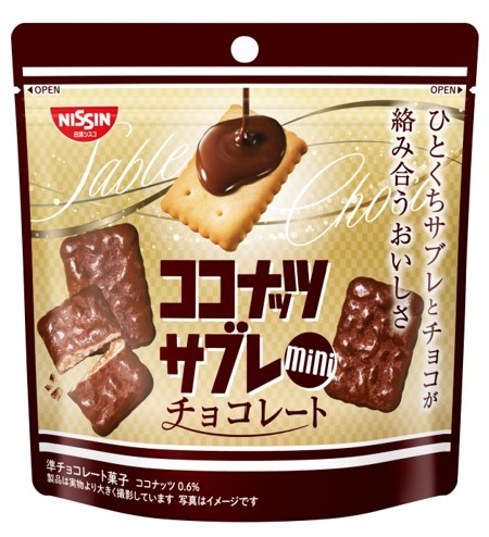 多くのお客さまに支えられ、おかげさまで60周年！これからも笑顔を届けます！「シスコーン」 シリーズ5品を2023年3月中旬に発売