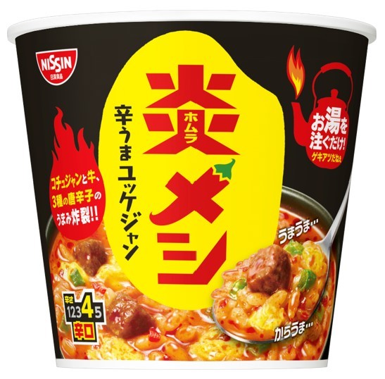 日清焼そば ポックンミョン 韓国風甘辛カルボ 5食パック」「日清焼そば