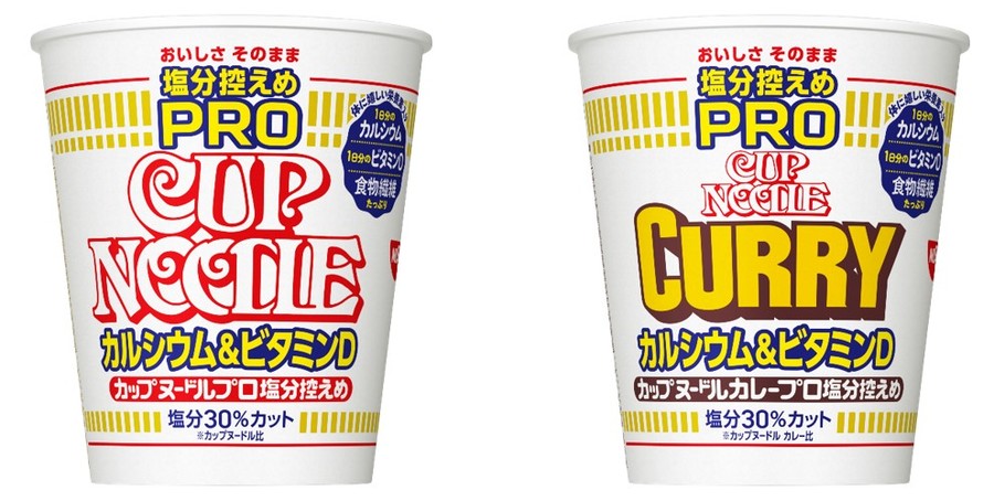 有機野菜の　「ビオ・マルシェの宅配」、有機JAS認証取得『有機みかんジュース』がリニューアル！