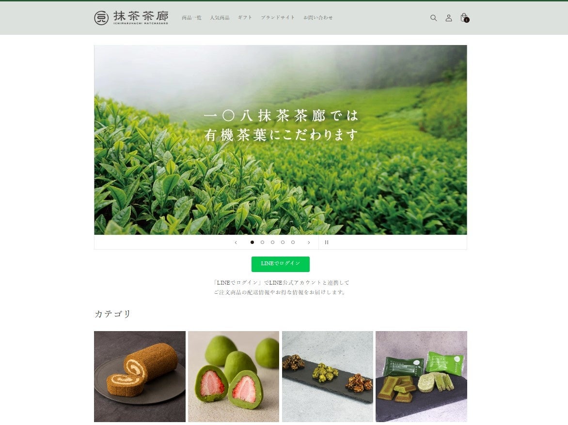 【新富良野プリンスホテル】HOKKAIDO LOVE！道内の美味しいもの再発見・新発見北海道「北の恵みディナーブッフェ」をゴールデンウイーク期間限定で開催