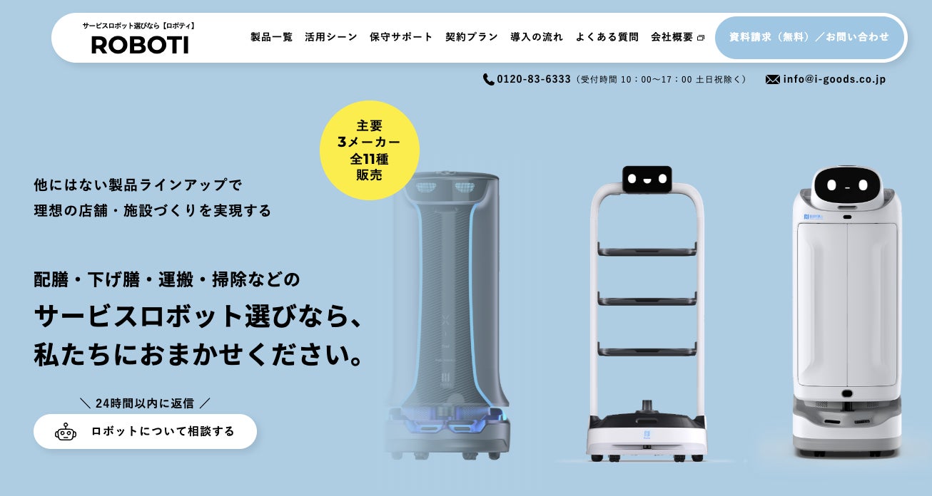 3月7日＝サウナの日を記念してサウナ飯 第2弾『熱々石焼きシリーズ』を鬼サウナの喜助の湯が販売開始【愛媛県・松山市】