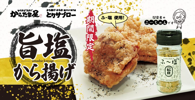 ふわっぷるんの新食感！淡路島牛乳100％使用の
「淡路島 丘の上の牛乳パン」が、
うずの丘 大鳴門橋記念館内に3月10日オープン