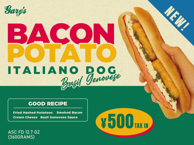 【STU48】好評「先見せグルメ in広島」！飯テロ企画 ついに完結！