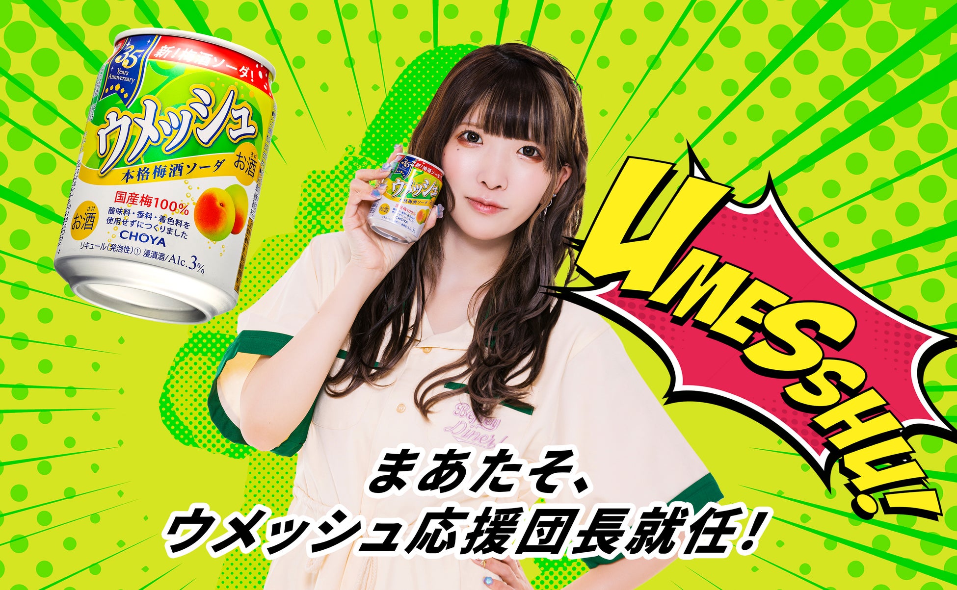 〈日本酒づくりのまち南会津〉こだわりの地酒と会津グルメを楽しむ 『南会津町～極上の酒と幸～』、3月15日(水)より白金台「MuSuBu」にて開催