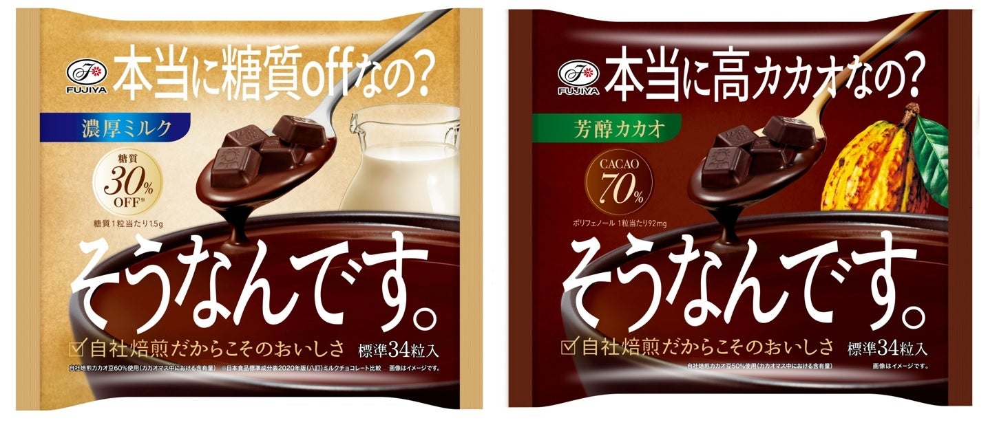 “本物の日本茶”を追求し続けるボトリングティーブランド『IBUKI bottled tea』の卸販売が開始。本物の煎茶と香りに特化した烏龍茶タイプの2種類をローンチ。
