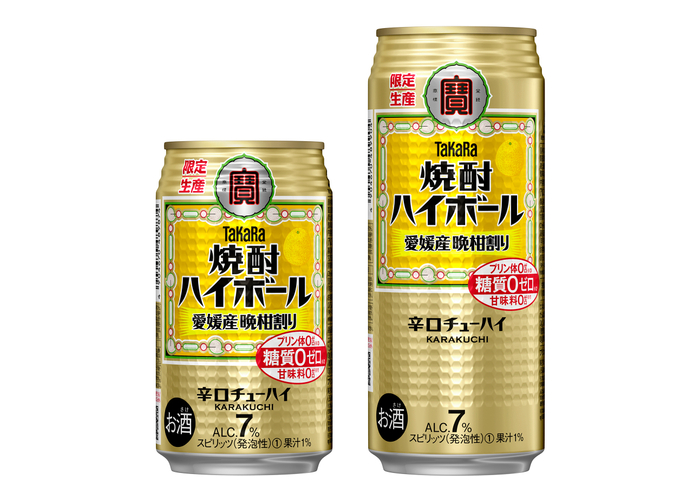 極上＜宝焼酎＞の炭酸割り「タンチュー」　リニューアル発売