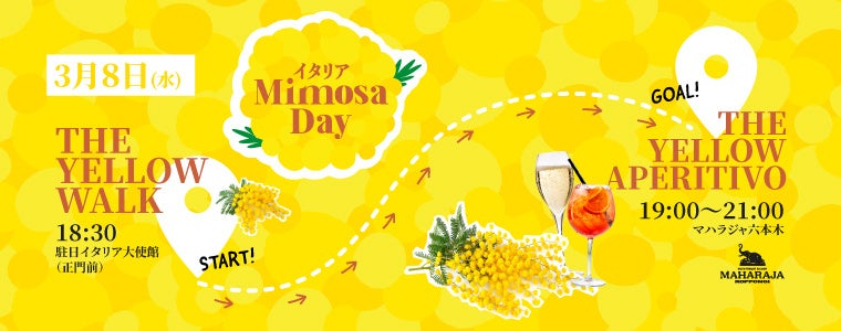 新商品　黒トリュフ入りアカシアの有機ハチミツ110ｇ　芳醇なトリュフの香りが広がる豊かな味わい　2023年4月1日より新発売　　