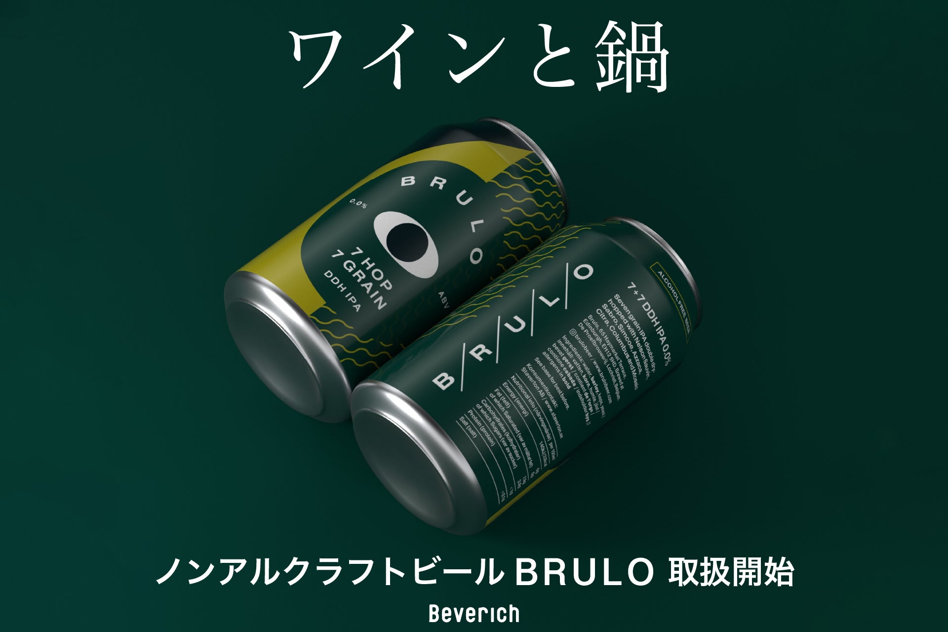 在日イタリア商工会議所主催・Mimosa Day2023「THE YELLOW WALK＆THE YELLOW APERITIVO」開催！3月8日（駐日イタリア大使館からマハラジャ六本木）