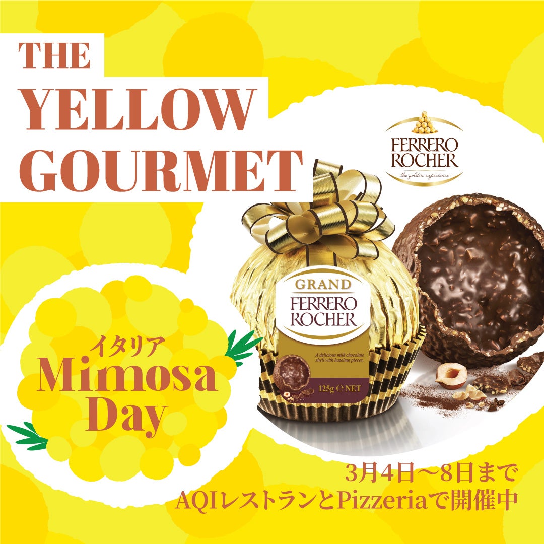 【Beverich】イタリアンバル「ワインと鍋」でBRULO（ブルーロ）の取り扱い開始