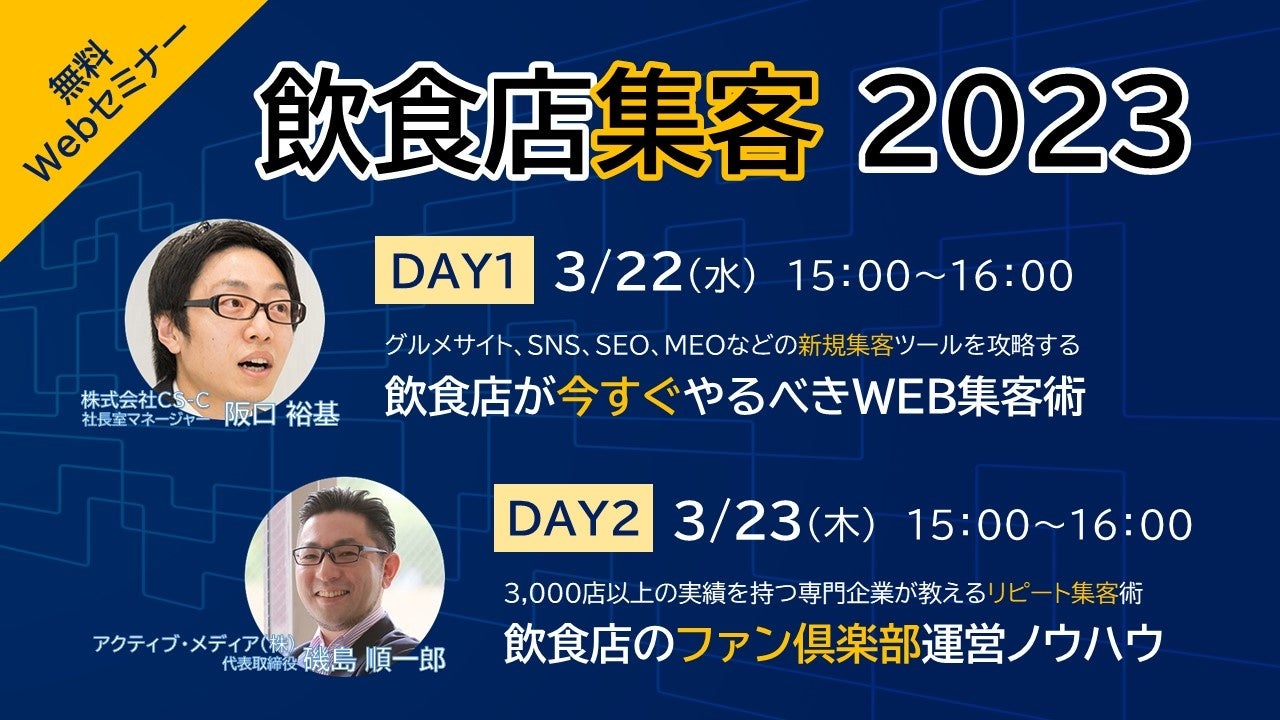 全国のお取り寄せグルメが大集結！冷凍グルメの自販機「グルメスターズ」福岡宗像店オープン！