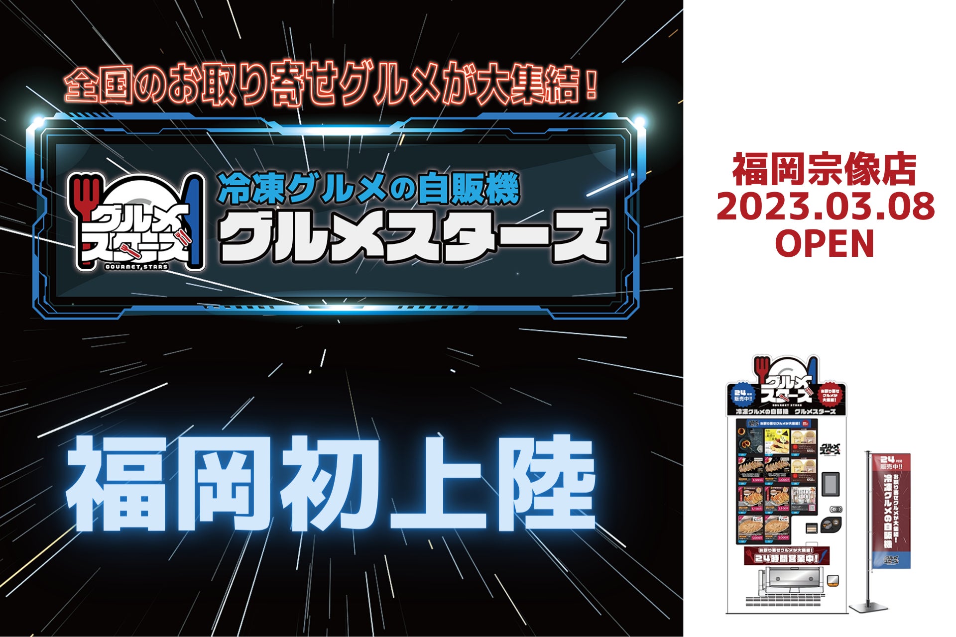 コーヒーテックスタートアップ「BRUE COFFEE」で、全国各地の有名ロースタリーが焙煎したコーヒー豆を購入できるように