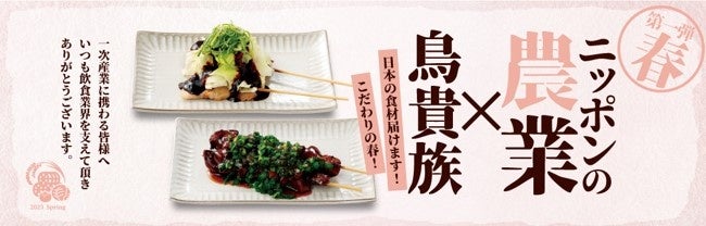 【ガストなど6ブランド】~あの人気キャラと初コラボ~ ここでしかGETできないオリジナルグッズ!カプセルトイに“数量限定”で 「ちいかわ」登場!