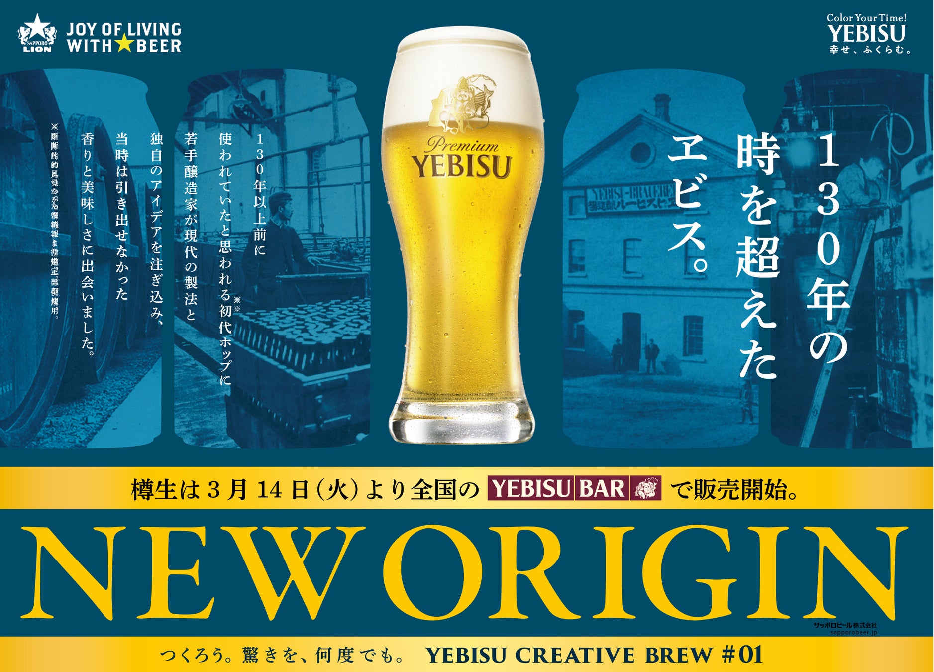星のや東京（東京・大手町）「発酵×江戸の香辛料」で暑い夏を乗り切る「暑気(しょき)払いカレー」今年も提供