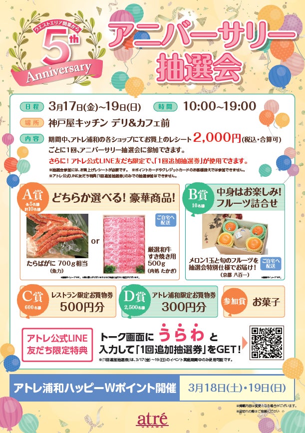 Cake.jpが主催するオンライン催事「アタラシイケーキ発見プロジェクト」をアタラシイものや体験の応援購入サービス「Makuake」にて開始