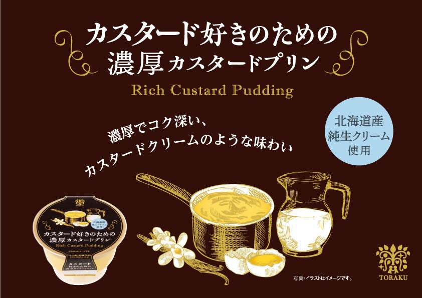 「マインズ®<毎飲酢®>リンゴ酢ドリンク 」新発売