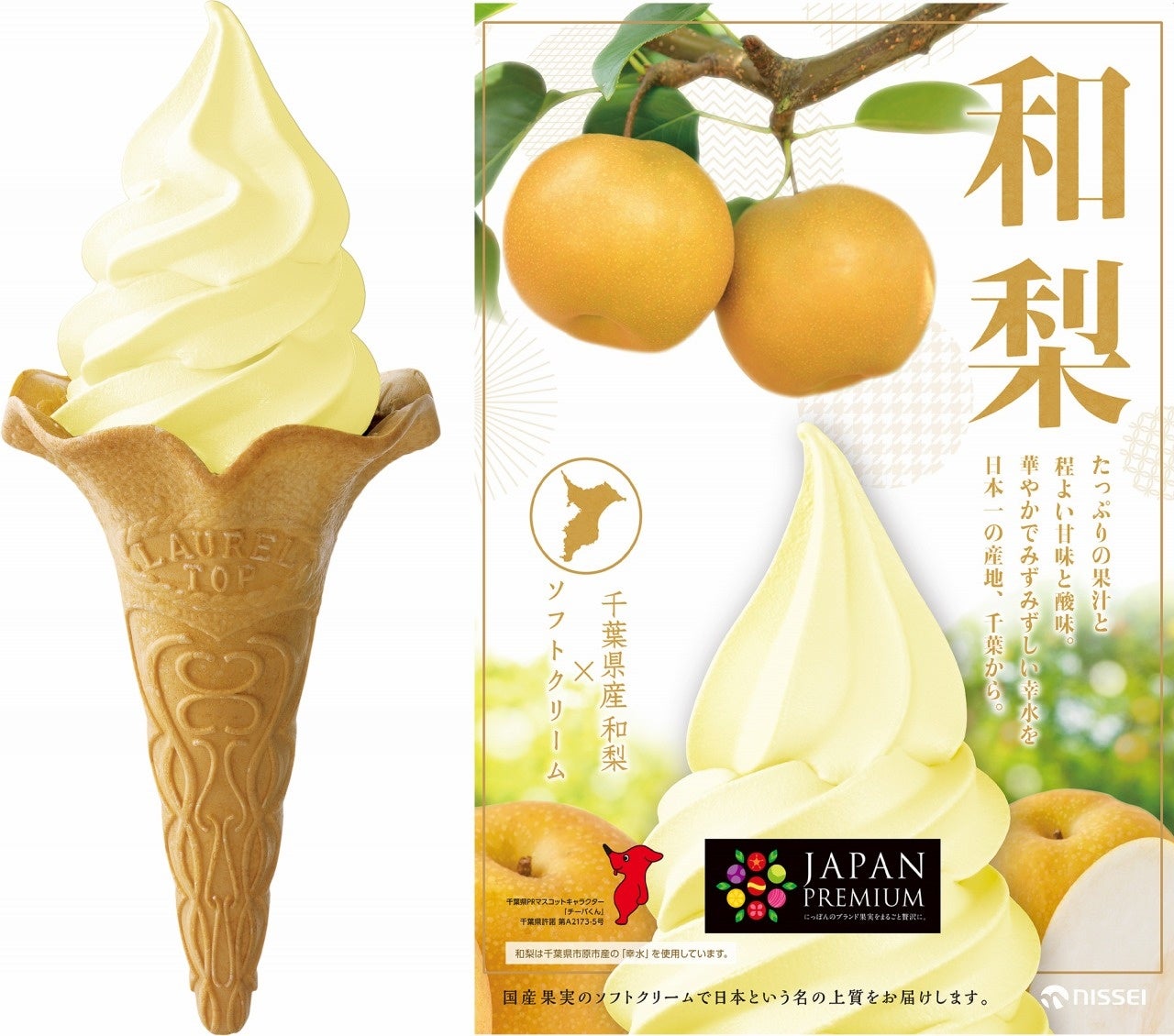 【ホテルニューグランド】遊び心あふれる贅沢な一皿「大人のお子様ランチ」