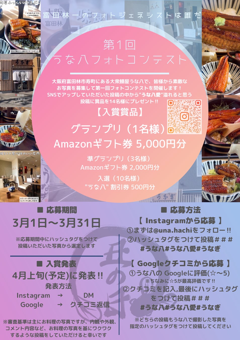 ELOISE’s Cafe（エロイーズカフェ）名古屋久屋大通公園店｜『夜桜が楽しめる贅沢なテラス席』夜桜コースを開始