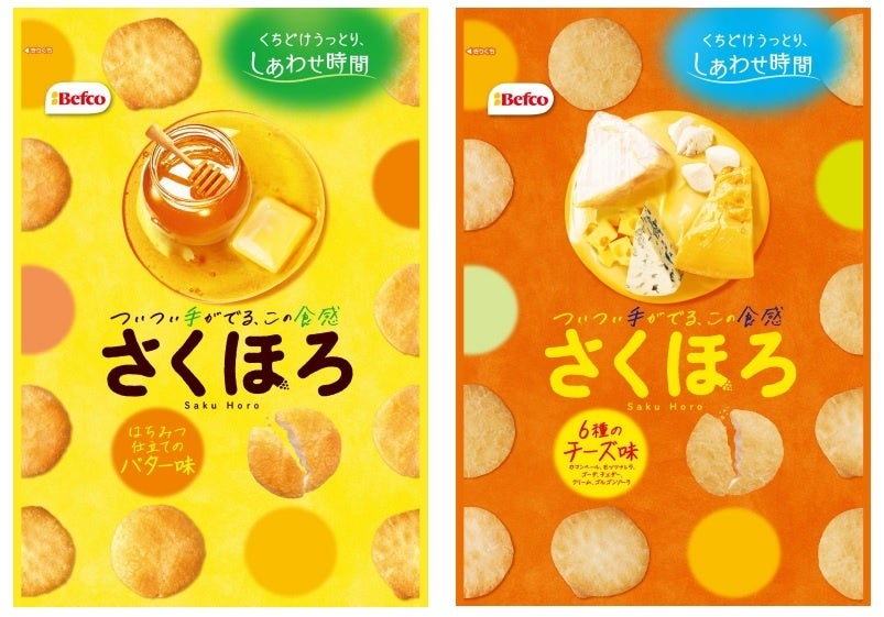 〔埼玉〕親子で健康と自然を考える　宮代町で体験型イベント　3月18日(土)