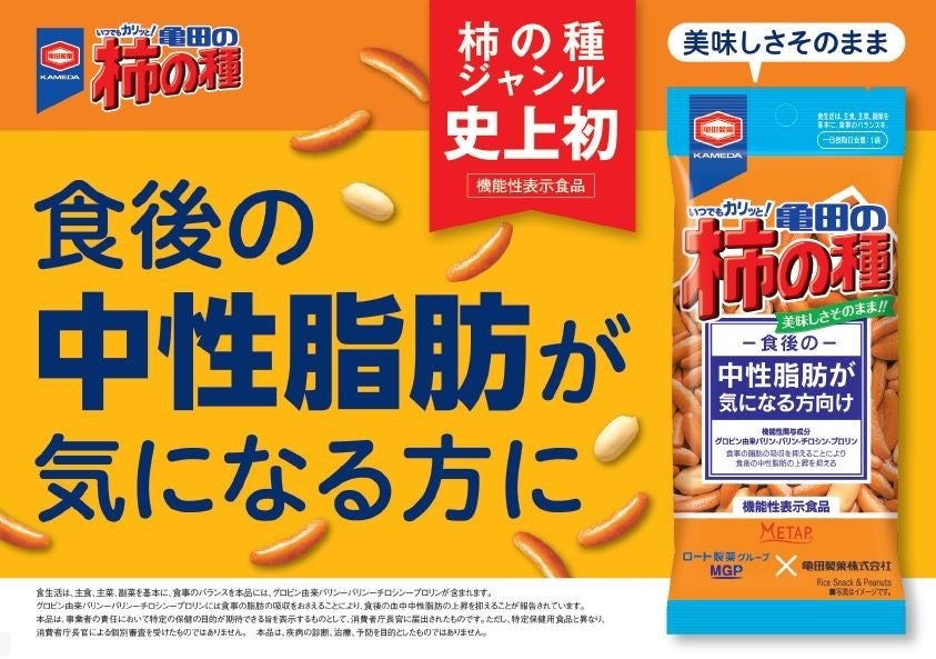 待望の春到来！Gong chaの大ヒットメニューが今年も登場「いちご杏仁 ミルクティー＆フローズン」