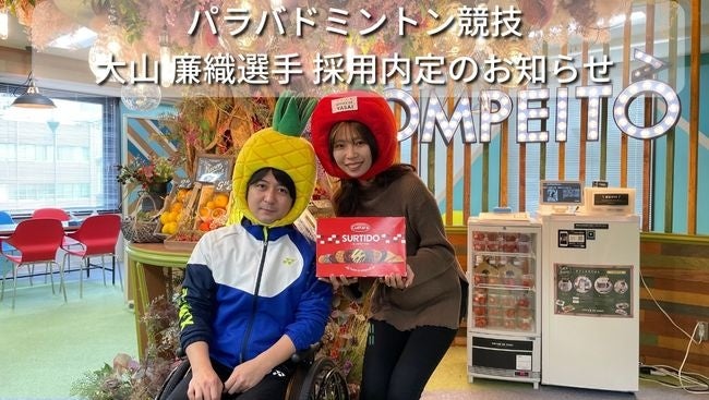 【フルーツピークス】3月10日横浜ポルタ店がついにオープン　フルーツが主役のスイーツや軽食が常時40種類以上楽しめる！