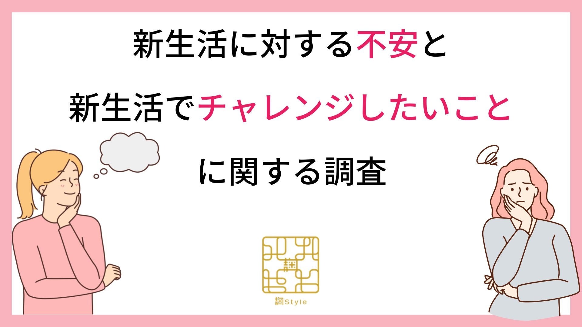 イオン北海道の「ご当地企業コラボTシャツ」にベル食品の「成吉思汗たれTシャツ」が数量限定で登場