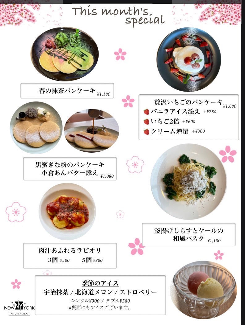 4/2(日)「スーパーすっぱい」レモンケーキ専門店OPEN！！