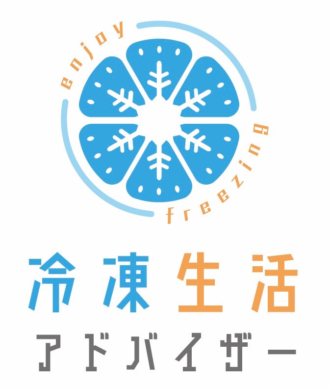 農山漁村女性の日(3月10日)制定35周年として、『農業女子フェア』が初開催!農林水産省内食堂「あふ食堂」にて、農業女子プロジェクトメンバーの食材を使ったメニューが期間限定で登場!