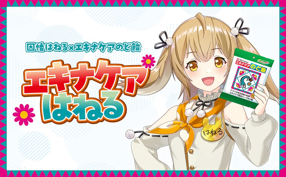 極上のサンドイッチを味わえる大人気イベント「Sand”Which?” by 5PM Journal」が国分寺マルイ「こくマルパンフェスティバル」内で開催！