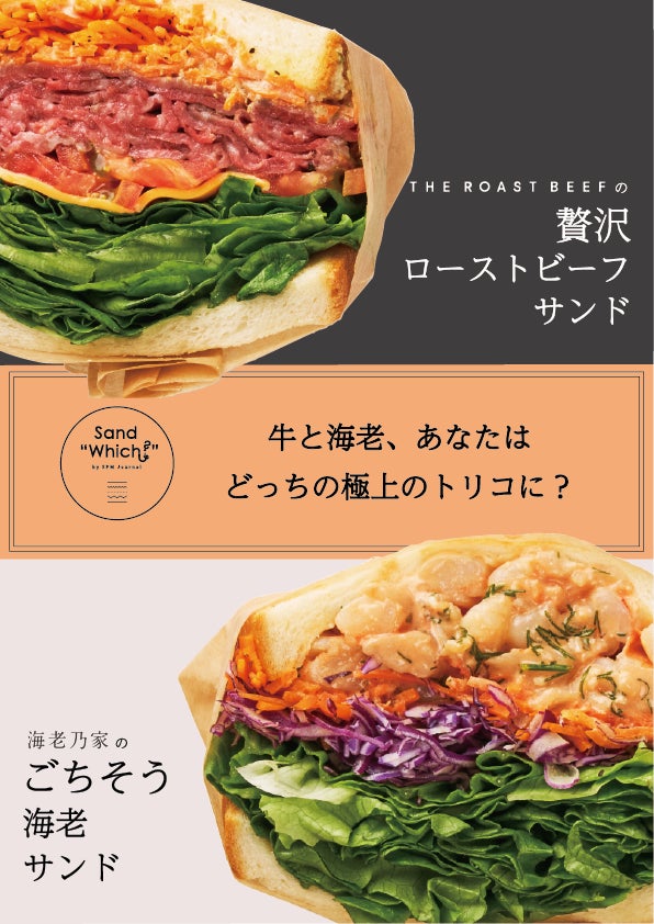 クラダシ、マルイファミリー志木と丸井錦糸町店にPOPUP SHOPを出店