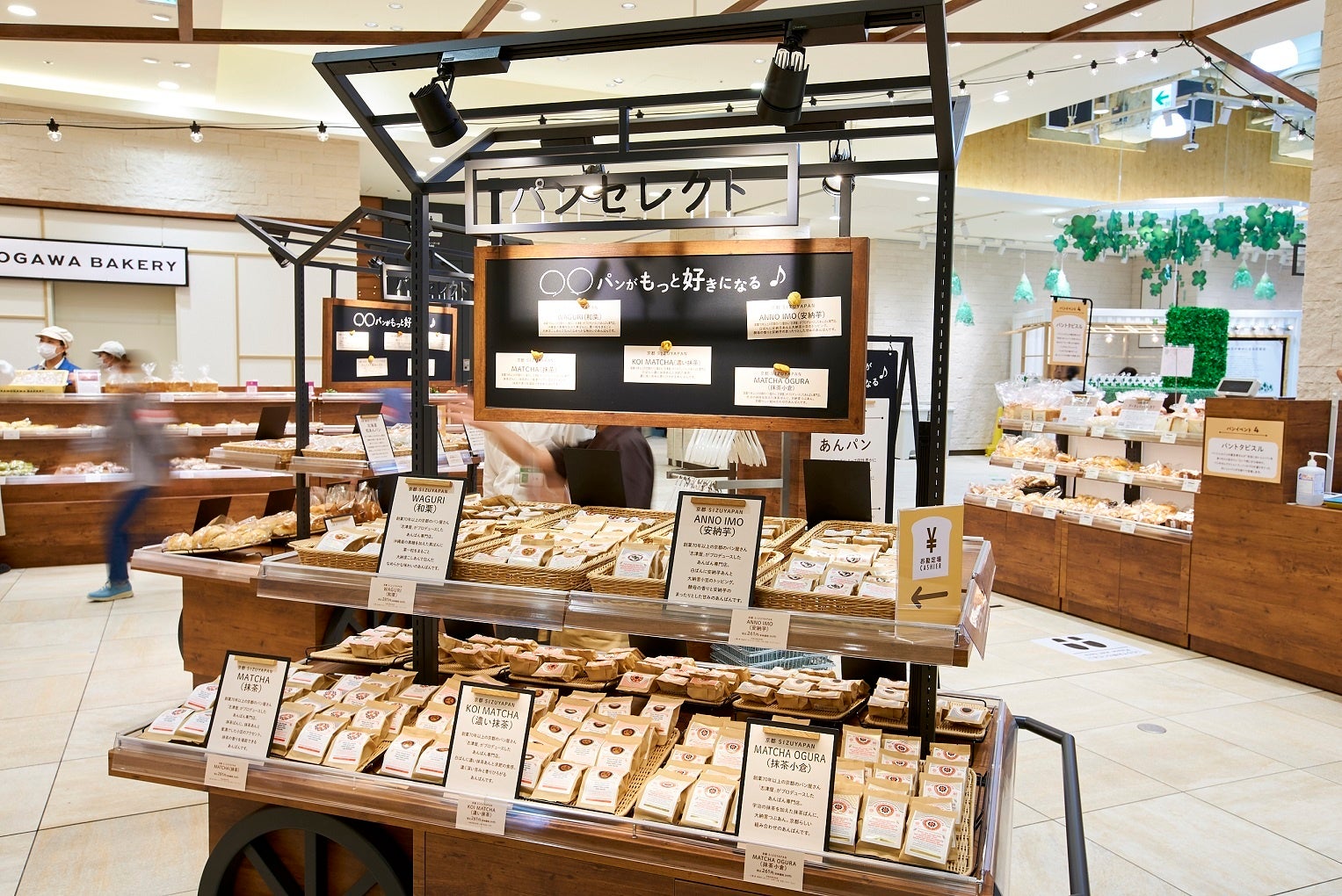 【ラ・メゾン】2023年のホワイトデータルト販売開始！　店舗、オンラインショップ各限定商品のご紹介