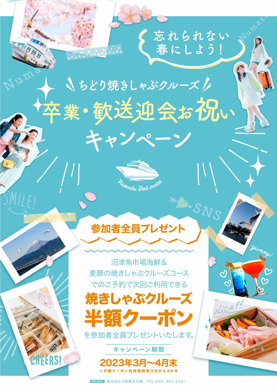 “脱マスク”で春が来た!4年ぶりのお花見は桜絨毯を眺めながらホテルグルメに酔いしれる「おいしいお花見」を。