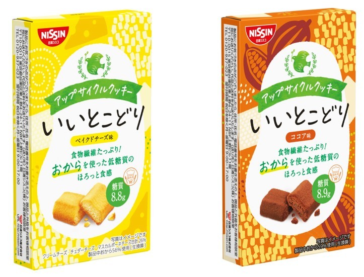 Ｇ７広島サミットを応援する取組等の一覧を更新しました！