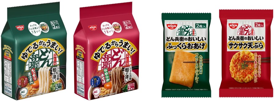 「アップサイクルクッキー いいとこどり」2品 (4月3日発売)
