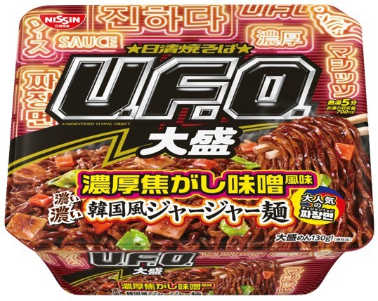 「ゆでるからうまい! 日清のどん兵衛 袋麺2食パック」2品「日清のどん兵衛のおいしい具材 2枚入」2品 (3月27日発売)