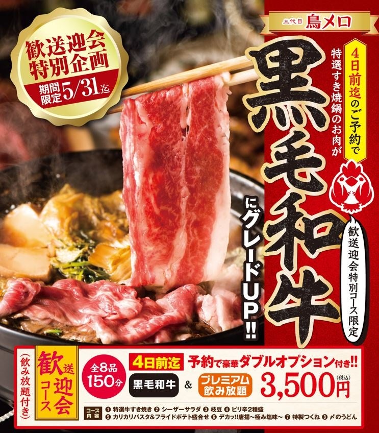 通年販売スタート「キウイ由来酵母 by Jozen 純米」