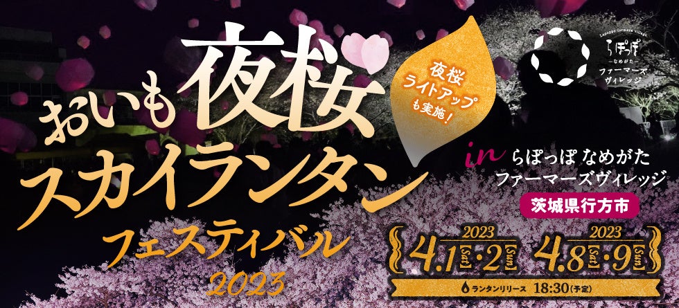 日本が誇る、名古屋、多治見発の世界ブランド 「シェ・シバタ」のご褒美ショコラスイーツ 「シェ・シバタ 柴田武シェフ監修ショコラスイーツ」 第1弾 3/14(火) ・ 第2弾 3/21(火) 発売