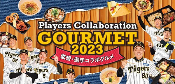 京都・老舗甘納豆屋発の新ブランド「SHUKA」とミックスジュース専門店「CORNER MIX」がコラボ。副産物のピスタチオシロップをアップサイクルしたミックスジュースが3月21日登場。