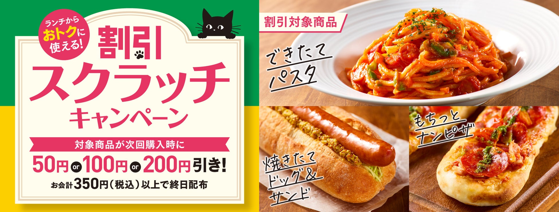 【はま寿司】デカい！はまい！春の新フェア「はま寿司 春の大切りデカねた祭り」開催！