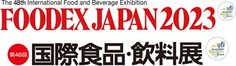 ＜アジア最大級の国際食品・飲料展FOODEX JAPAN 2023開催レポート＞“日本初上陸”や“業界初”の新技術・新商品が勢ぞろい！