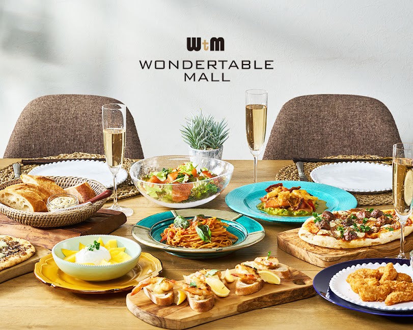 異なるレストランの味を一つの食卓に　オリジナル通販サイト『WONDERTABLE MALL（ワンダーテーブルモール）』オープン