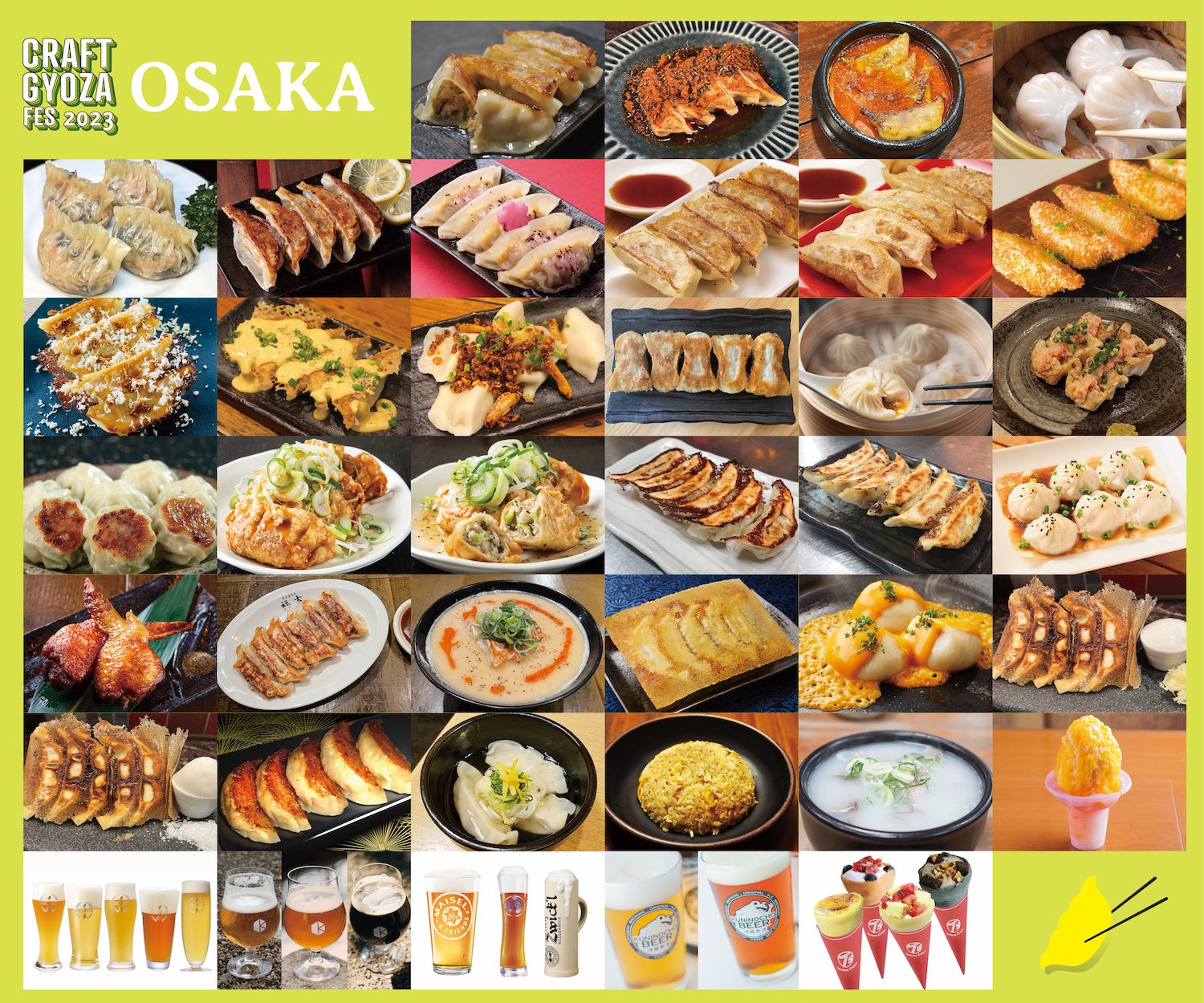全31種類！「クラフト餃子フェス TOKYO 2023」前代未聞なバリエーションでGWは餃子三昧！