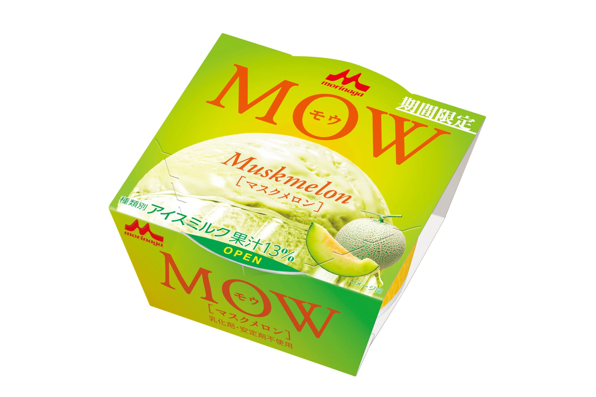 「MOW（モウ） マスクメロン」3月27日(月)より期間限定発売