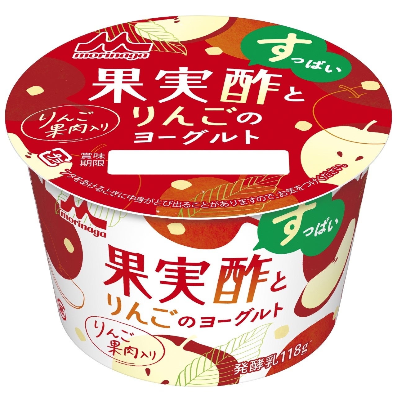 「森永果実酢とりんごのヨーグルト」3月28日（火）より全国にて新発売